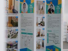 -红星美凯龙北京至尊MALL(东四环中路店)