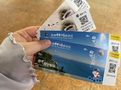 -海南分界洲岛旅游区