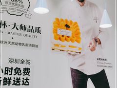 -卡玛王子·面包·蛋糕(南山宝能环球汇店)