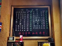 -何记面馆(龙泉山店)
