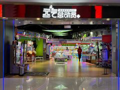 -卓锦曼购中心(国香街店)