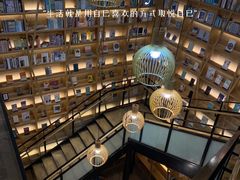 -G·SPACE(金鹰世界店)