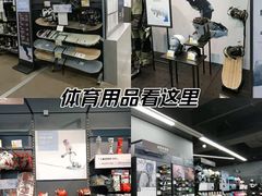 -迪卡侬(南二环店)