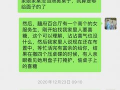 -天津津利华酒店