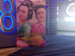-中影国际影城(华发商都CINITY店)