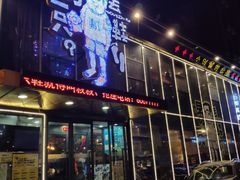 -喝丢一只鞋辣炒海鲜小烧烤(三八广场店)
