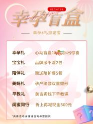 -恒悦贝贝月子会所(海珠店)