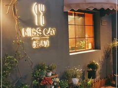 -IFIF 如果花園(宽厚里店)
