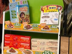 -豪客来牛排(金鼎广场店)