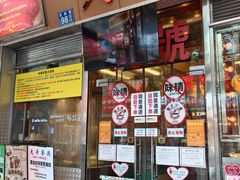 -大哥餐厅(西城花园店)