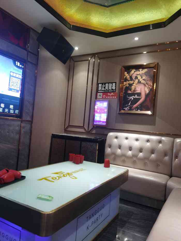 tengo糖果纯k-"在某平台看到糖果纯k的团购,12点开始可.