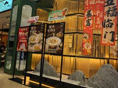 -新发现(金茂览秀城店)