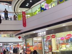 -万达广场(扬州邗江店)