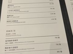 菜单-神奈川·小京