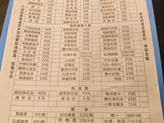 -醉八仙热酒馆(渝中店)