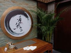 -信园