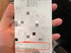 -黄记煌三汁焖锅(华发商都店)