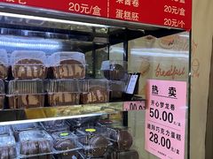 -幸福蛋糕坊(金顶街店)