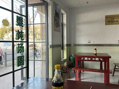 -古徽州馄饨店(宝安路店)