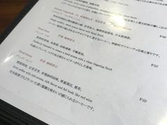 菜单-RUMORS COFFEE ROASTERY鲁马滋咖啡(湖南路店)