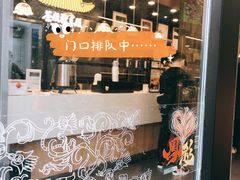 门面-茶颜悦色(花园道店)