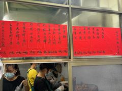 -信二嫂虾饼(振兴路店)