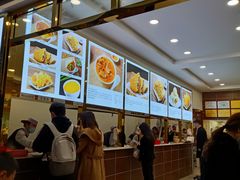 -方中山胡辣汤(成都首店)