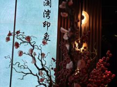 -星漾里•SPA•足道•按摩•养生(吕厝店)
