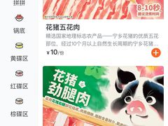 -凯德广场(西城店)