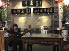 门面-西月城谭豆花(光华店)