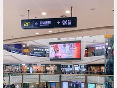 -万达广场(大明宫店)