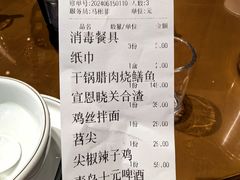 -巴人堂(女儿城店)