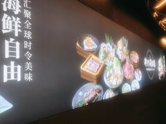 -牛YO寿喜烧·铁板烧和牛火锅自助(市府恒隆店)