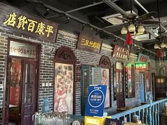 -北三老太太烧烤(人生一串上榜店)