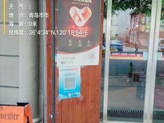 -柏斯图德国餐吧(馆陶路德国风情街店)