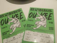 -欧记大排档·景德菜(上海首店)