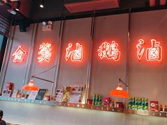 -陈鹏鹏潮汕菜(宝安机场T3航站楼店)