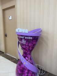 -上海伊莱美医疗美容医院