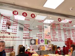 -常州糕团店(北大街新世纪商城店)