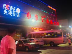 -小李子油焖大虾(南浦店)