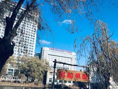 -万泉公园