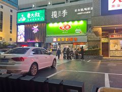 -揽季锅物会.福建黄鱼.海鲜姿造(五四路店)
