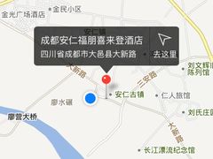 -成都安仁福朋喜来登酒店