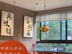 -骨之味·筒骨汤火锅(江头店)