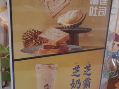 -爸爸糖手工吐司(天津大沽南路店)