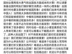 -老韩家清真食府