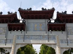 -南汇桃花村