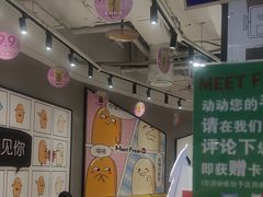 -鲜芋仙(南开大悦城店)
