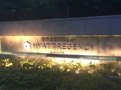 -上海崇明金茂凯悦酒店