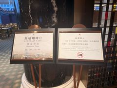 -北京贵宾楼饭店 红墙咖啡厅
